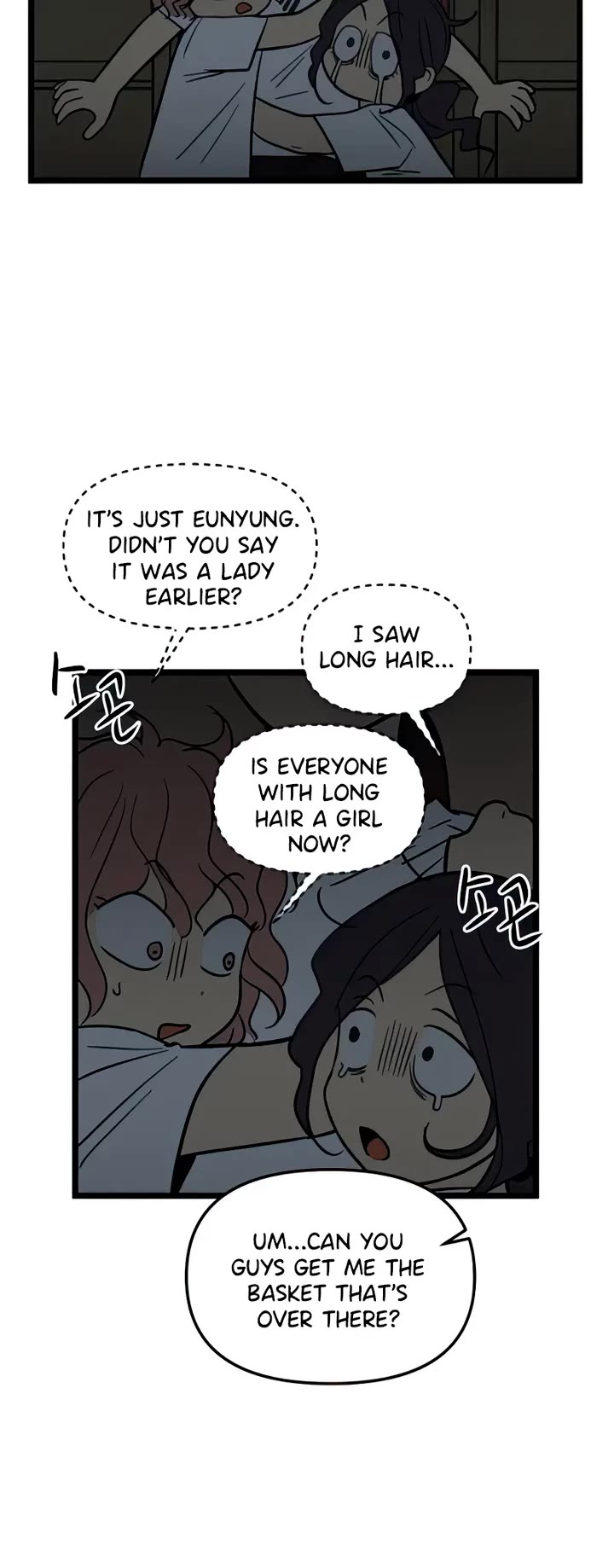 I Have No Home chapter 125 page 3