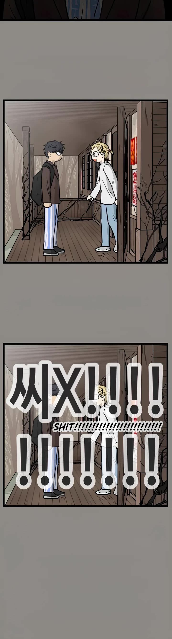 I Have No Home chapter 126 page 12