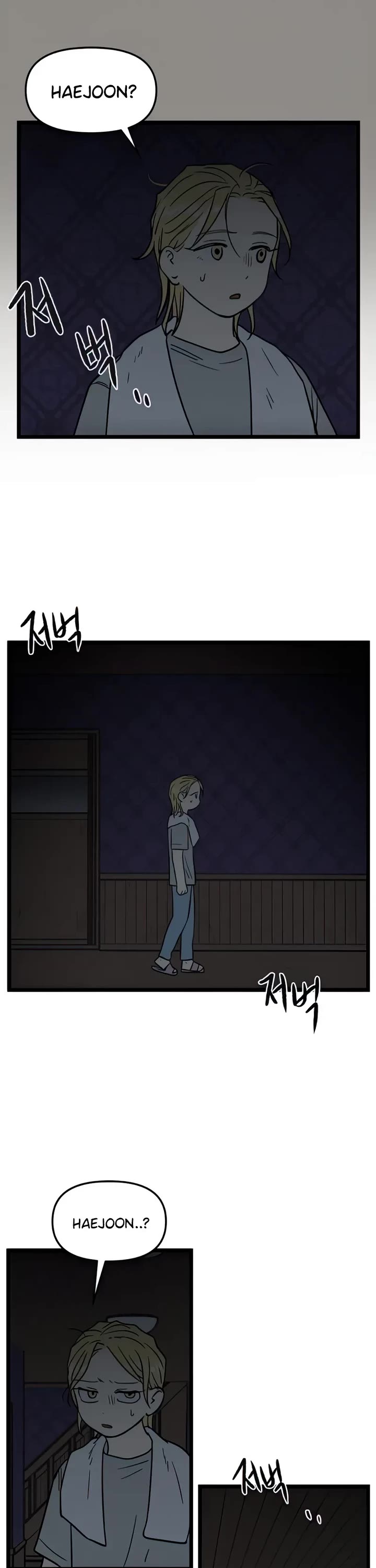 I Have No Home chapter 126 page 13