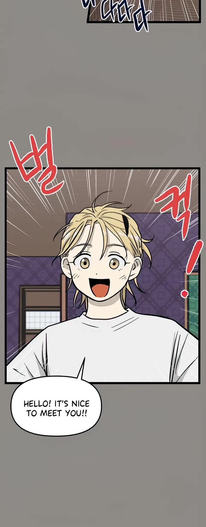 I Have No Home chapter 126 page 5