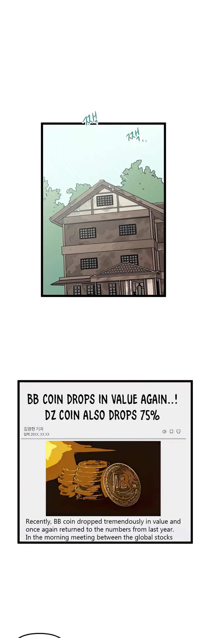 I Have No Home chapter 128 page 10