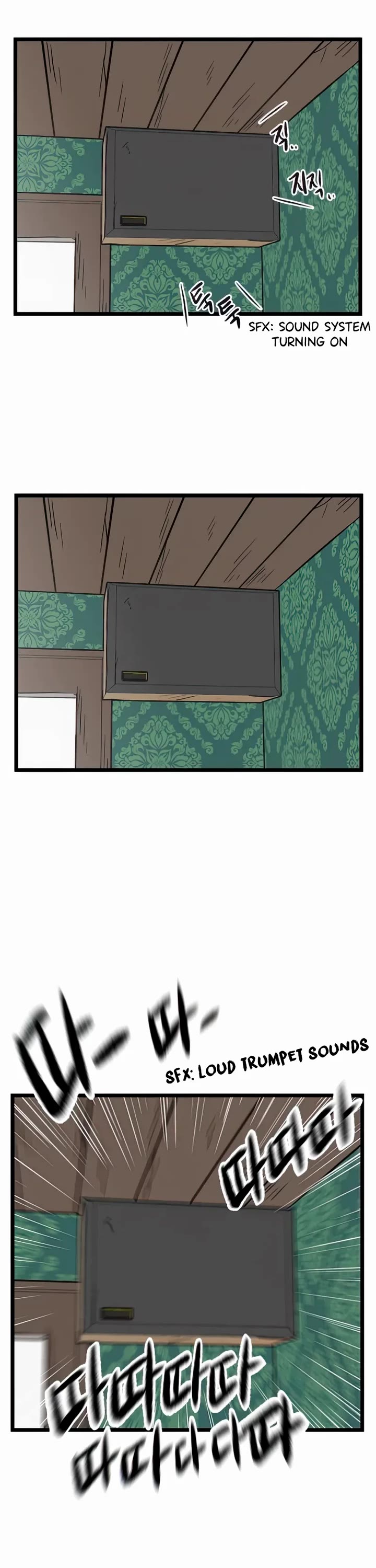 I Have No Home chapter 128 page 15