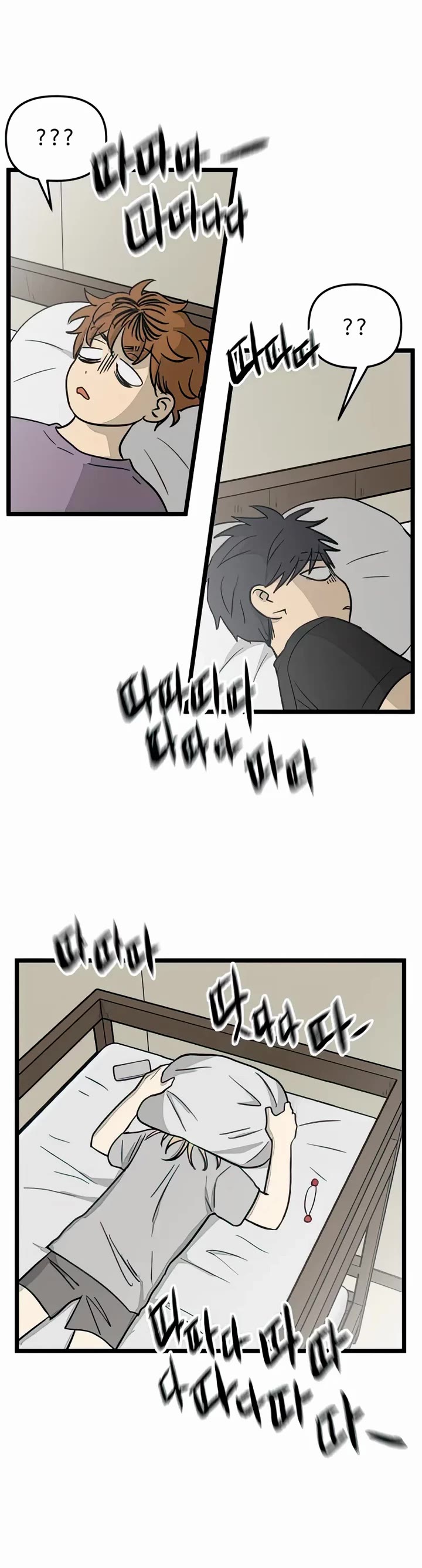 I Have No Home chapter 128 page 16