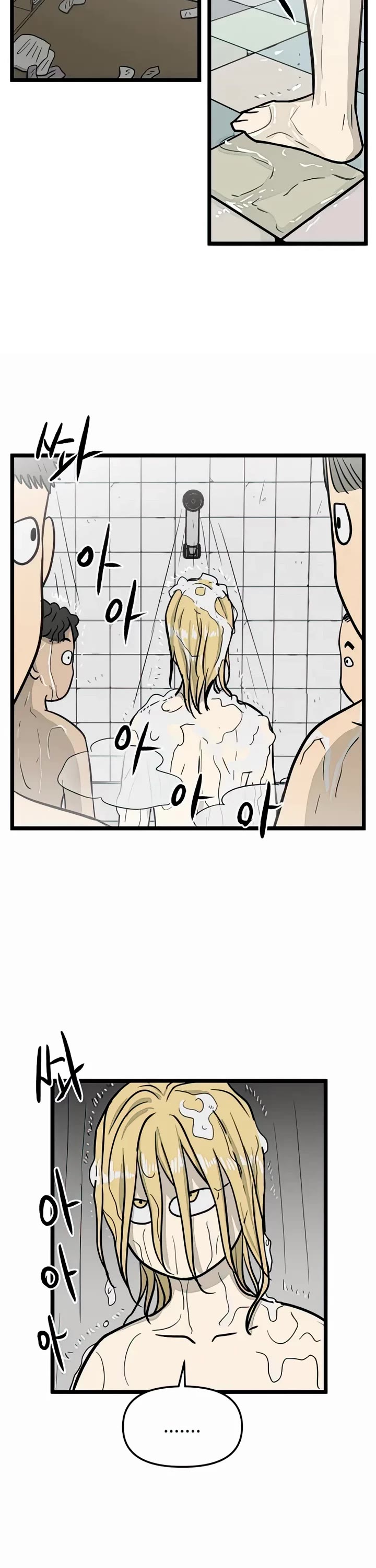 I Have No Home chapter 129 page 27
