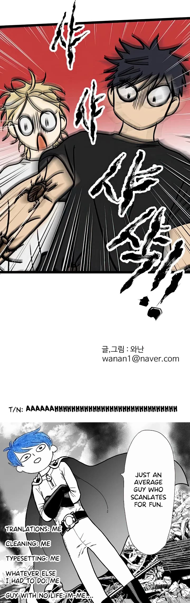 I Have No Home chapter 13 page 23