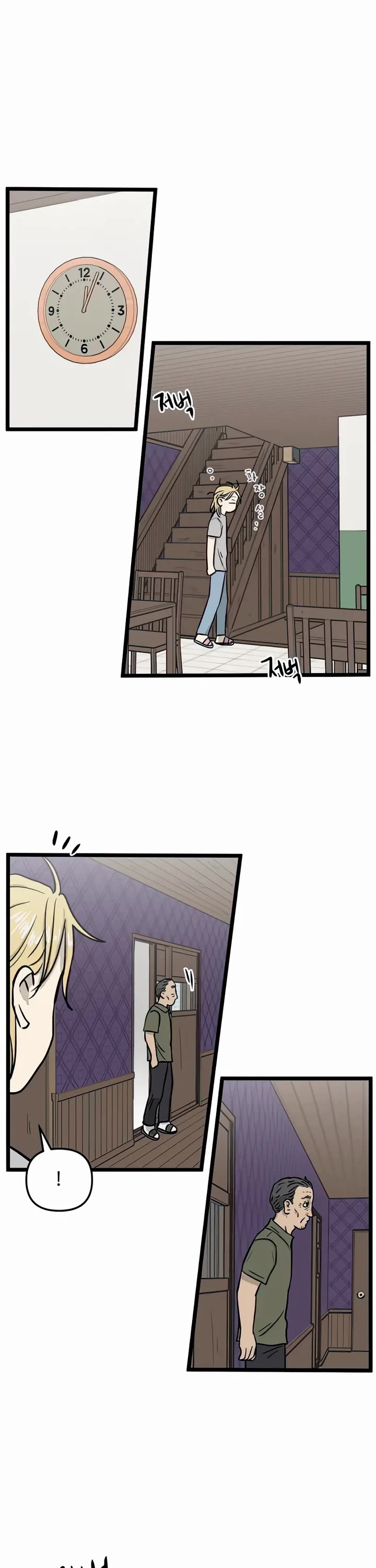 I Have No Home chapter 130 page 22