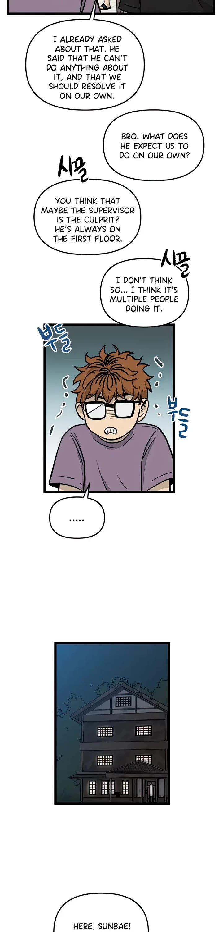 I Have No Home chapter 132 page 15