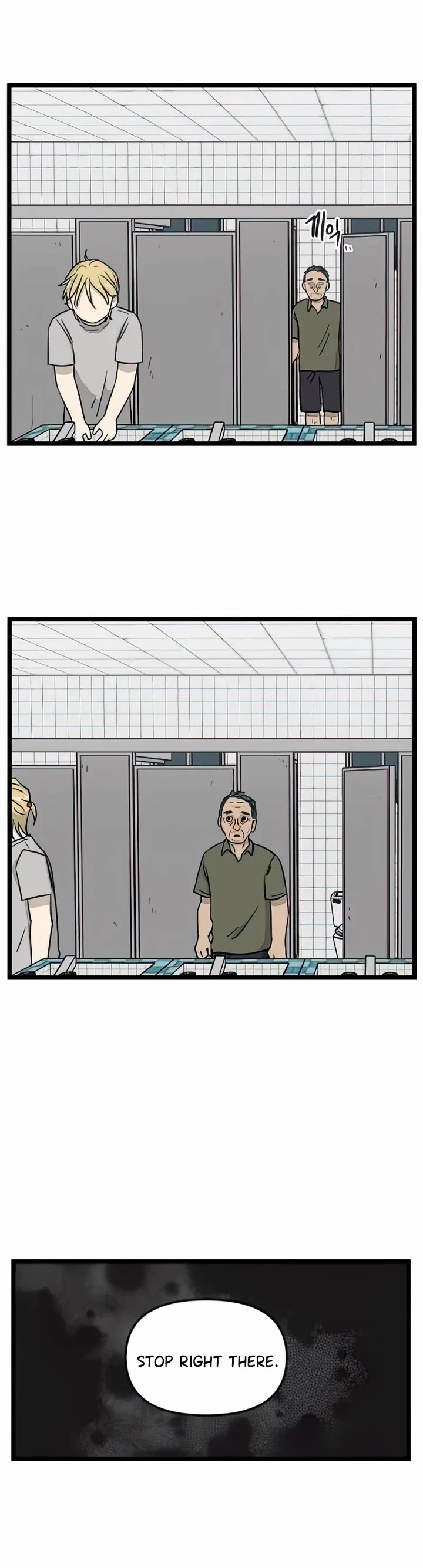 I Have No Home chapter 132 page 26