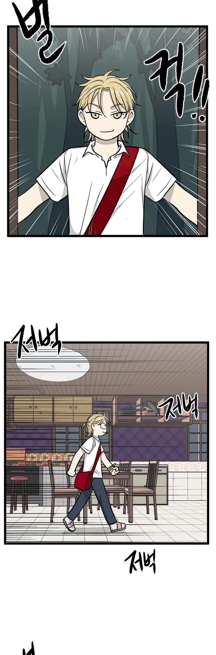 I Have No Home chapter 133 page 19