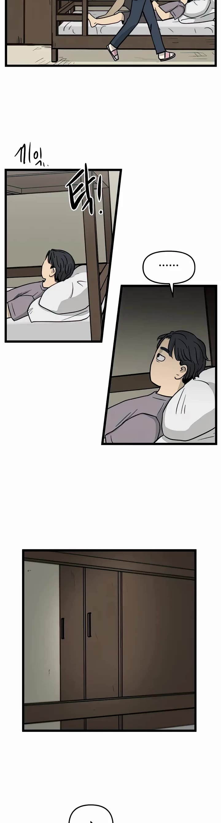 I Have No Home chapter 133 page 21