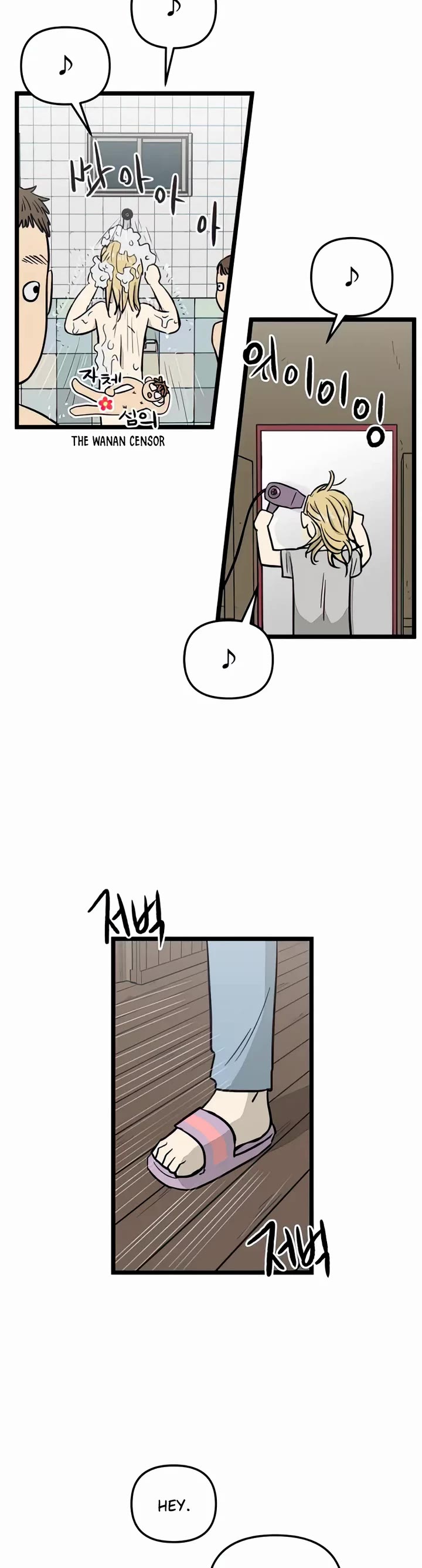 I Have No Home chapter 133 page 22