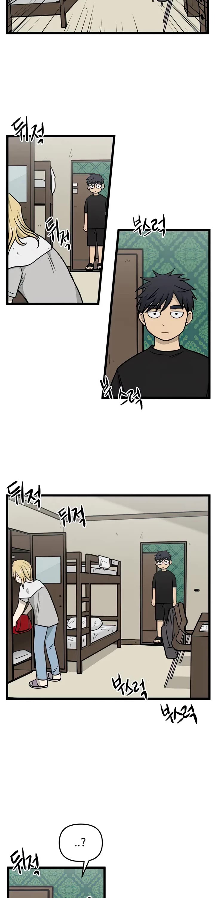 I Have No Home chapter 133 page 24
