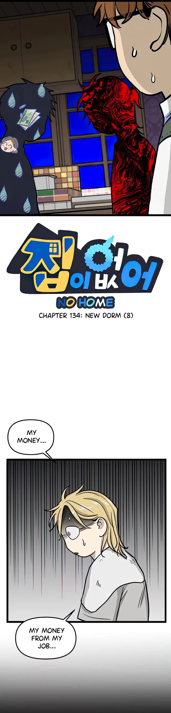 I Have No Home chapter 134 page 1