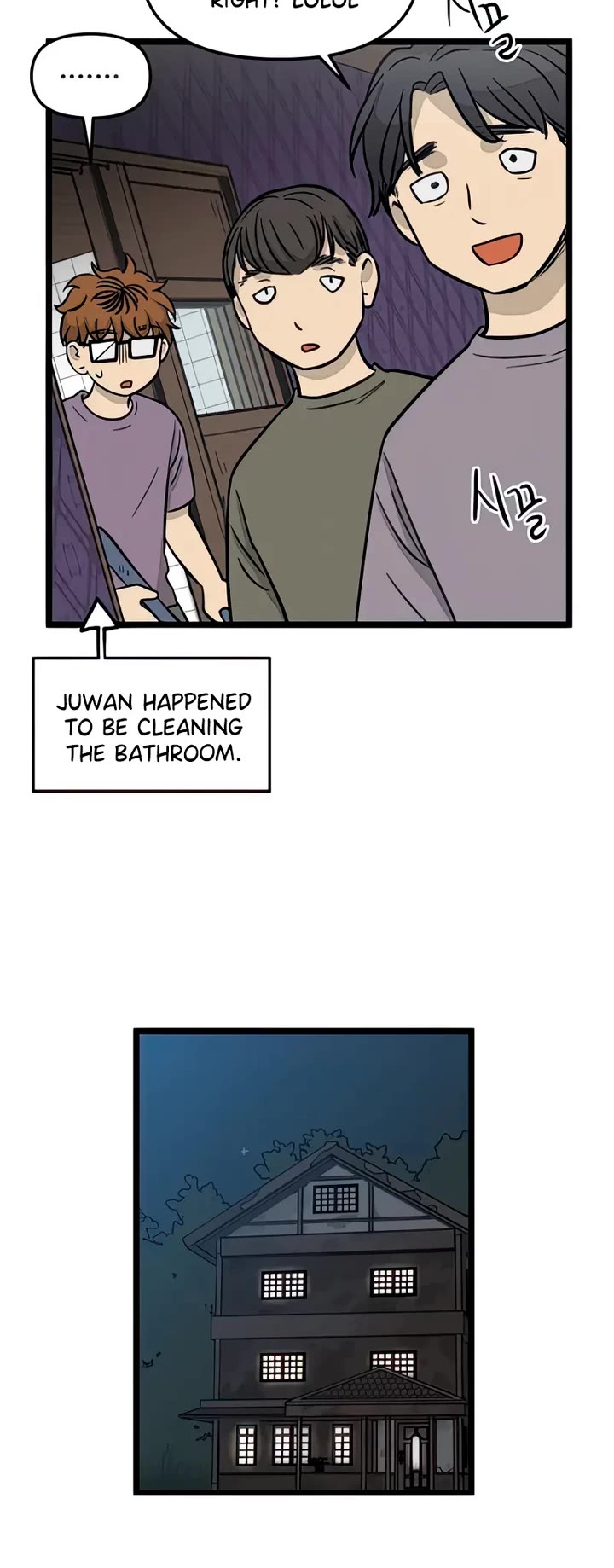 I Have No Home chapter 134 page 12