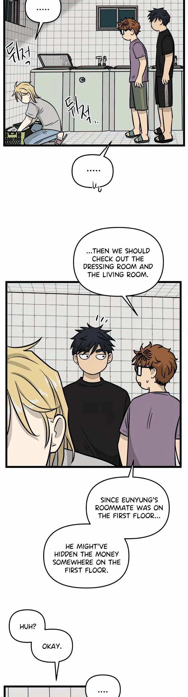 I Have No Home chapter 134 page 15
