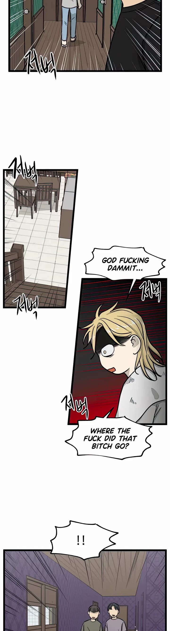 I Have No Home chapter 134 page 5