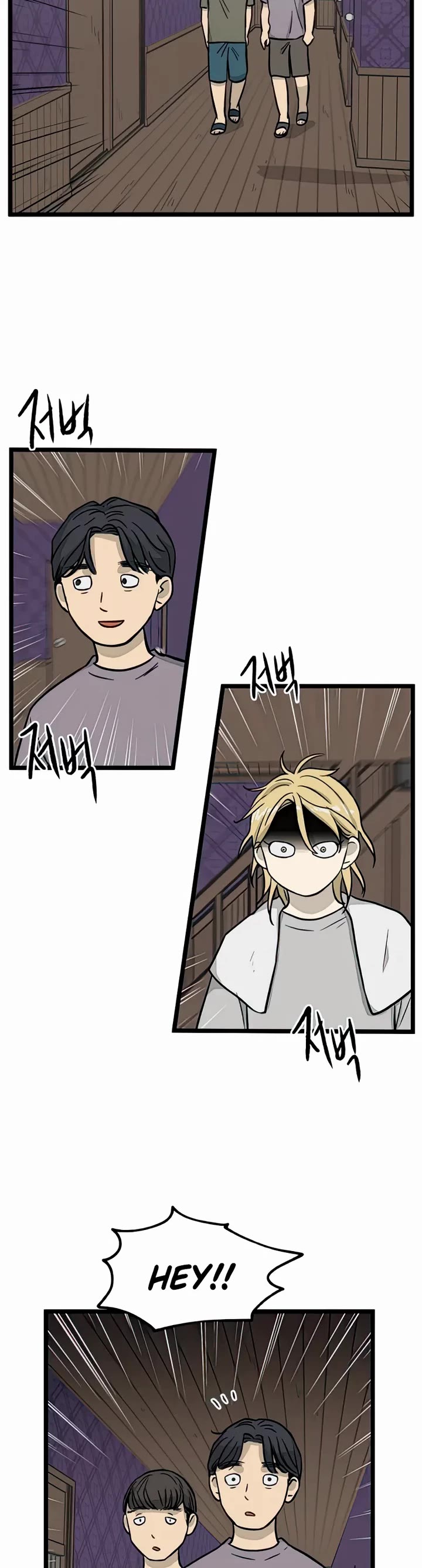 I Have No Home chapter 134 page 6