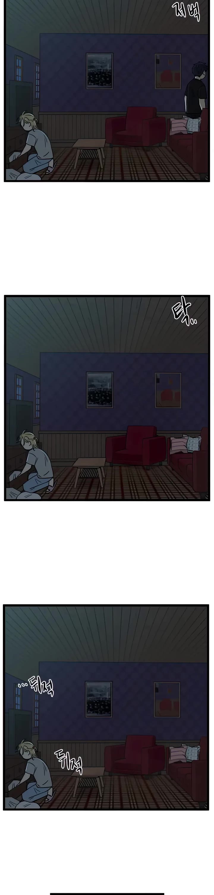 I Have No Home chapter 135 page 11