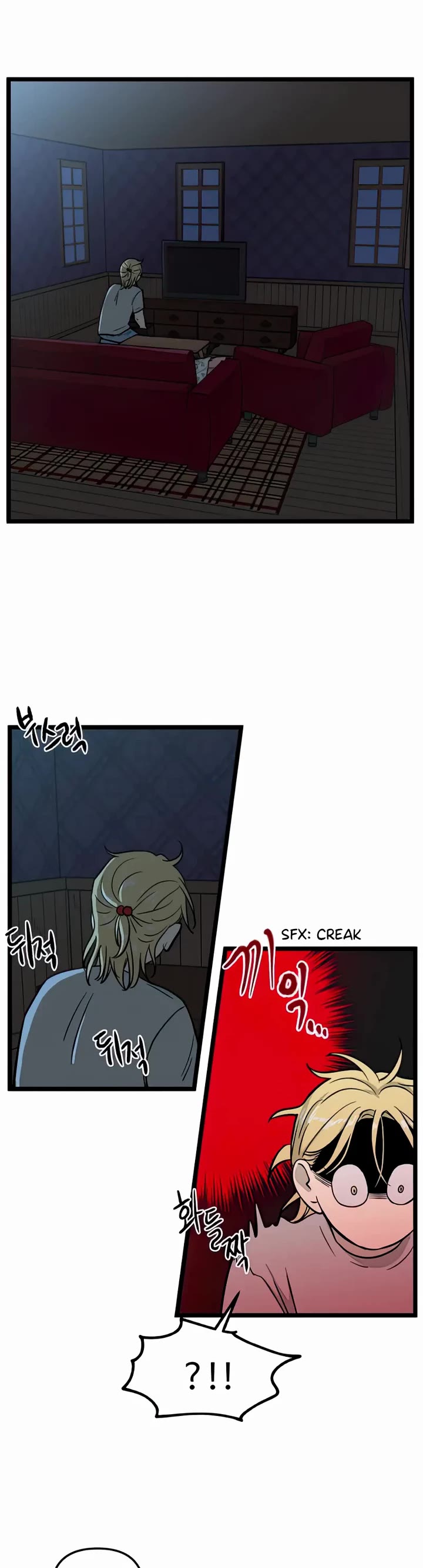I Have No Home chapter 135 page 6