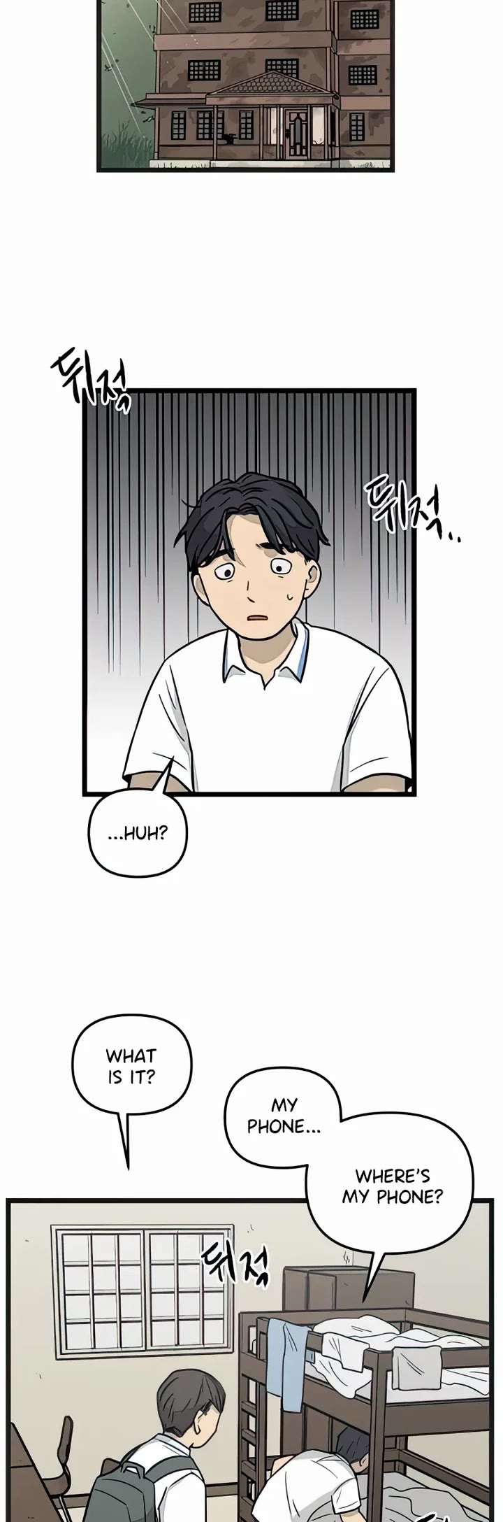I Have No Home chapter 136 page 13