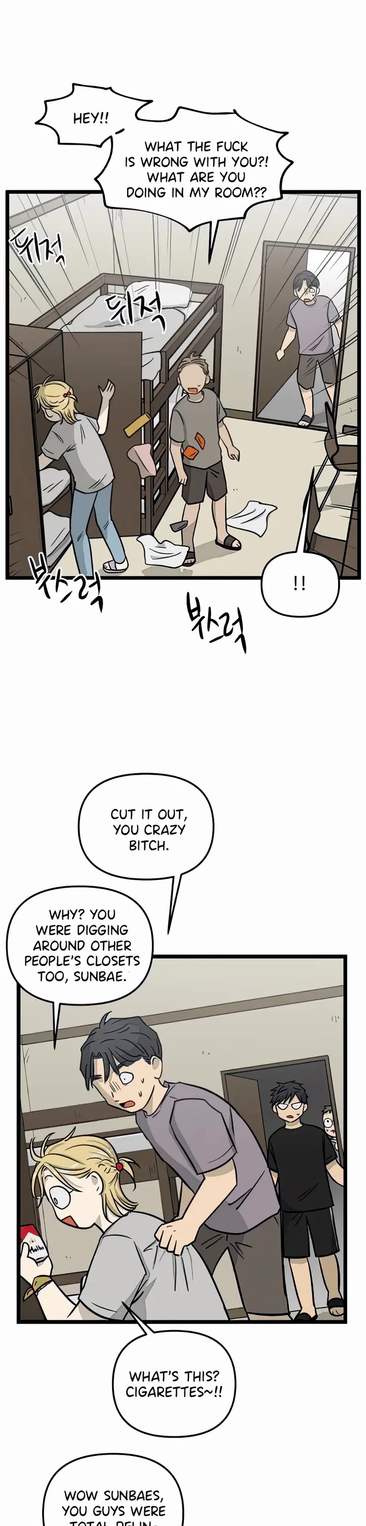 I Have No Home chapter 136 page 23