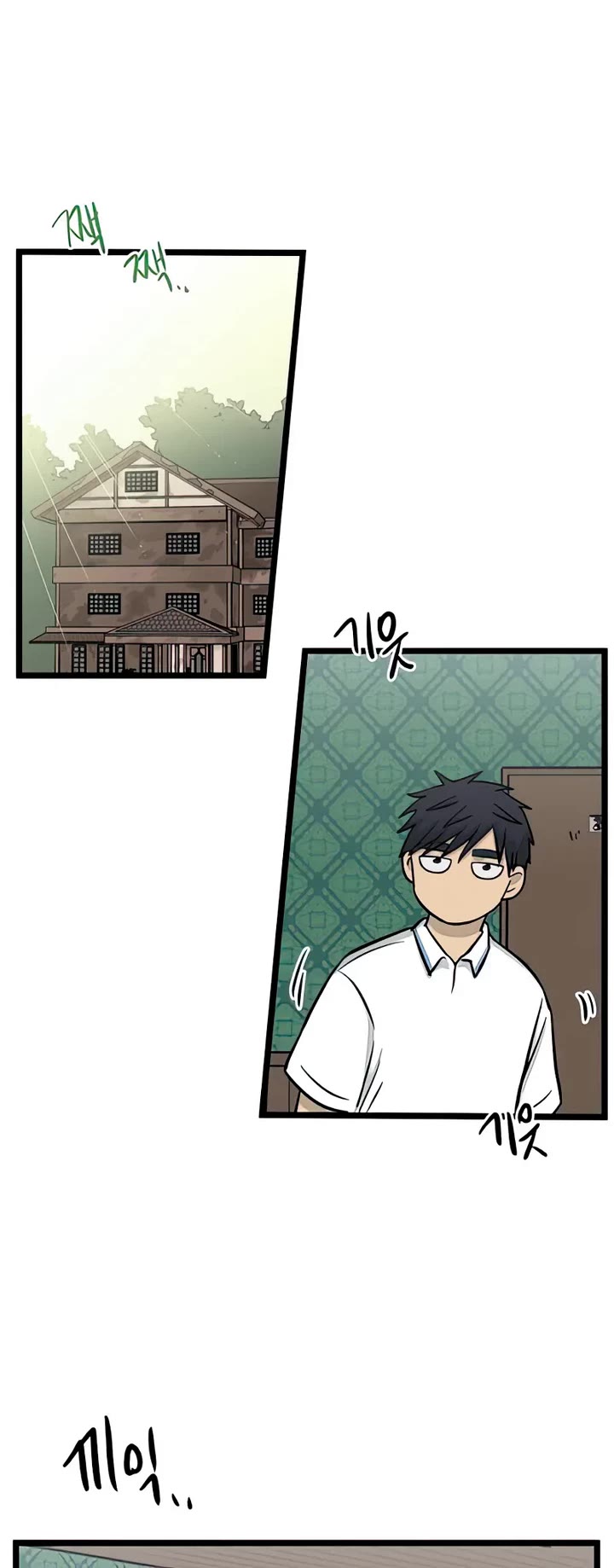 I Have No Home chapter 137 page 23