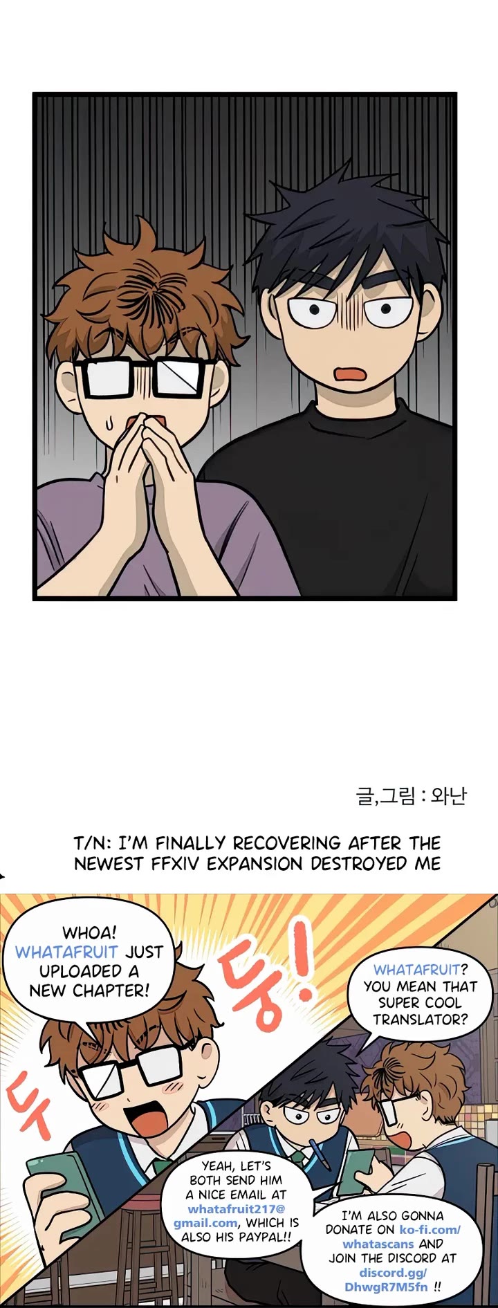 I Have No Home chapter 137 page 31