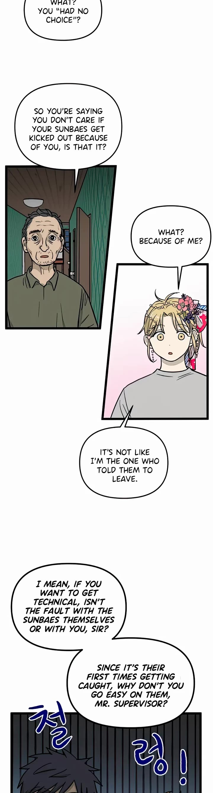 I Have No Home chapter 138 page 23