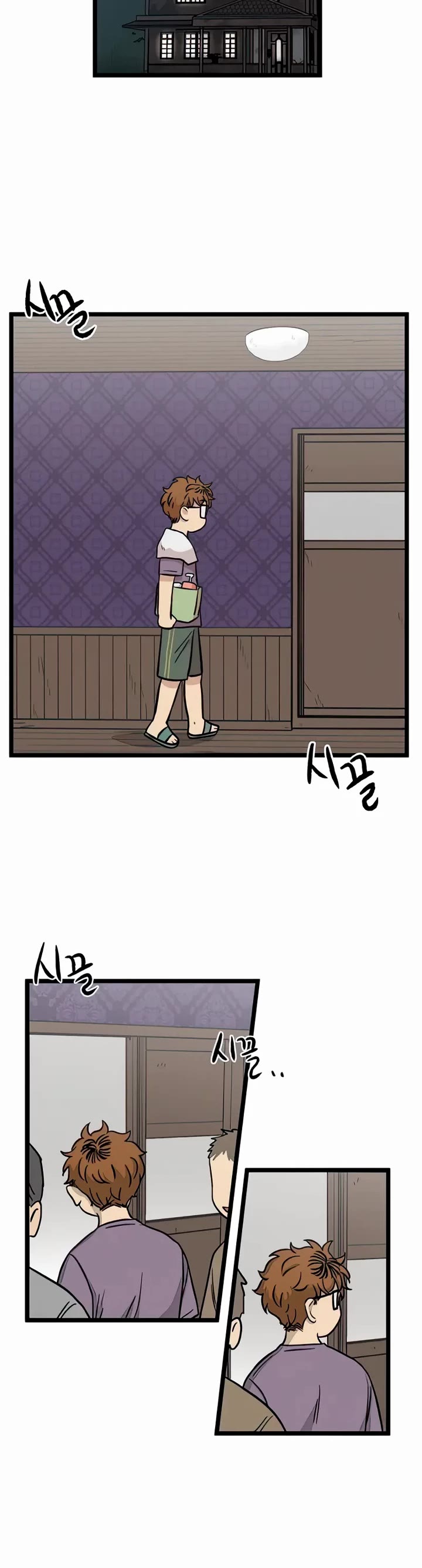 I Have No Home chapter 138 page 6