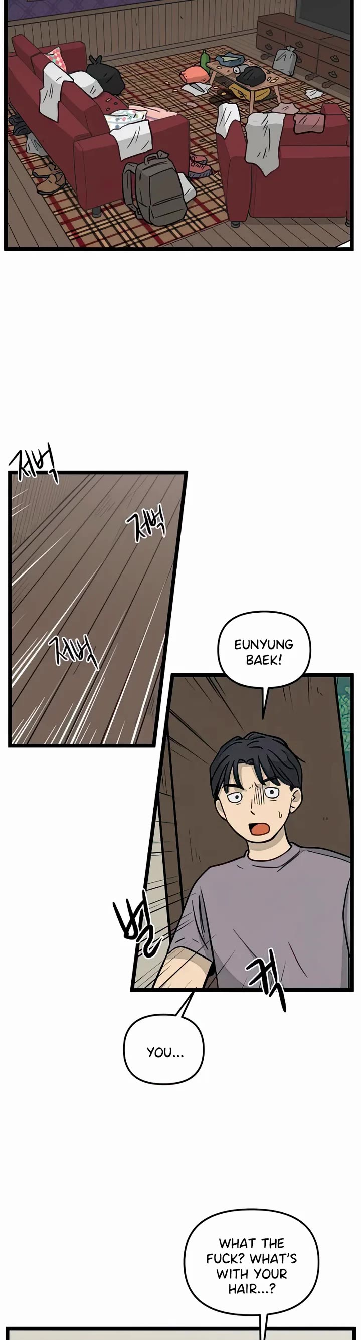 I Have No Home chapter 138 page 8