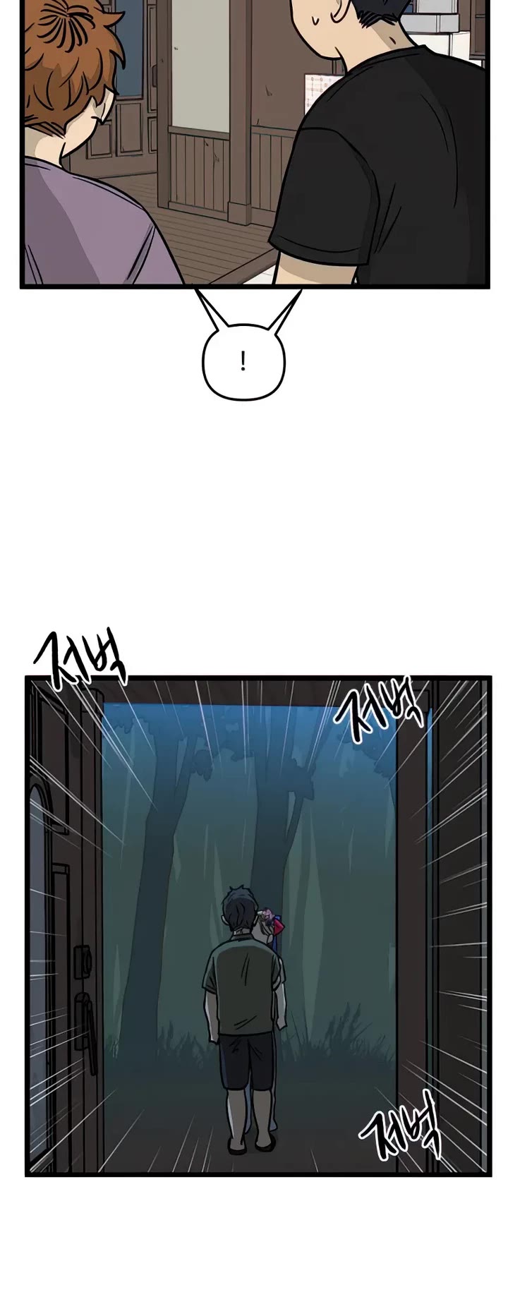 I Have No Home chapter 139 page 12