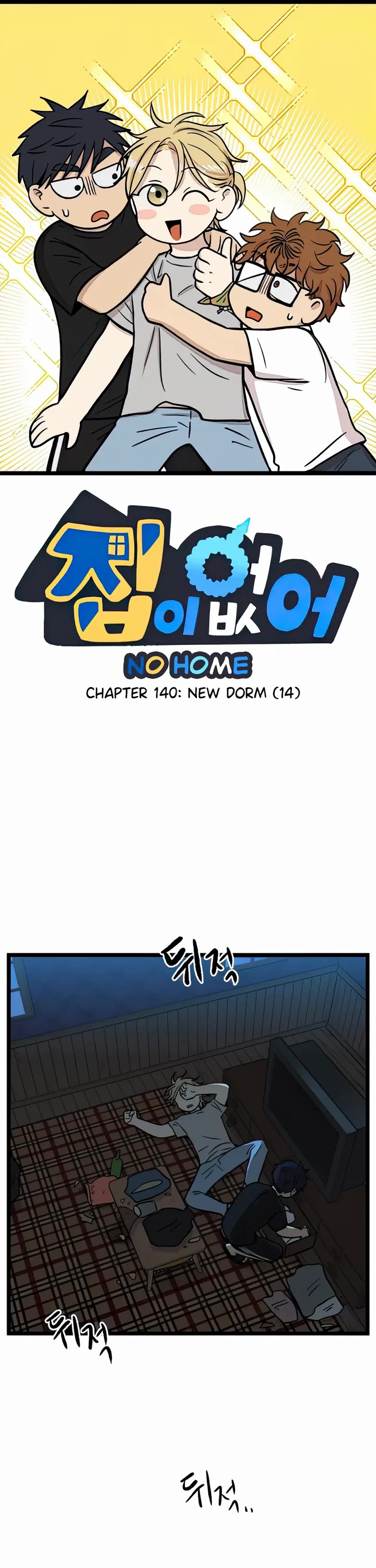 I Have No Home chapter 140 page 1