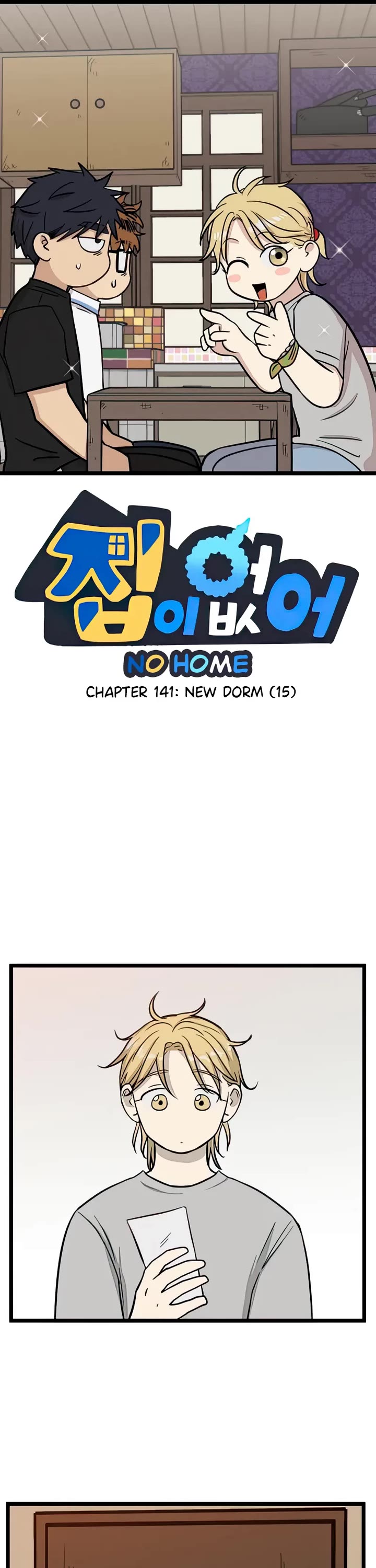 I Have No Home chapter 141 page 1