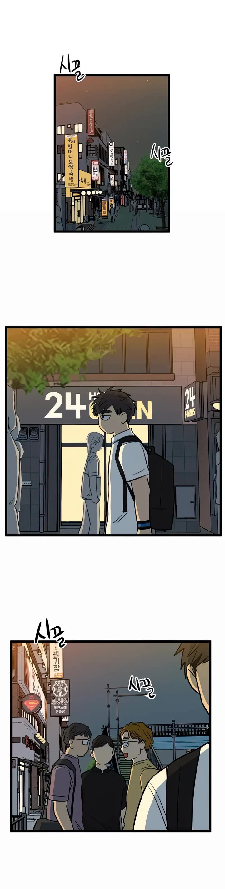 I Have No Home chapter 142 page 3