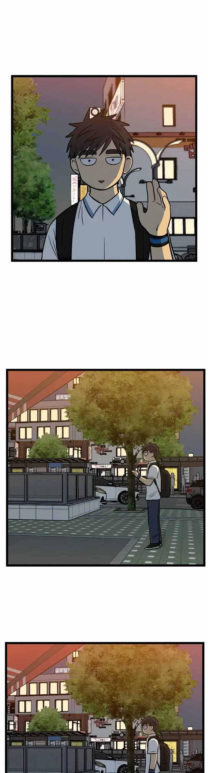 I Have No Home chapter 142 page 9