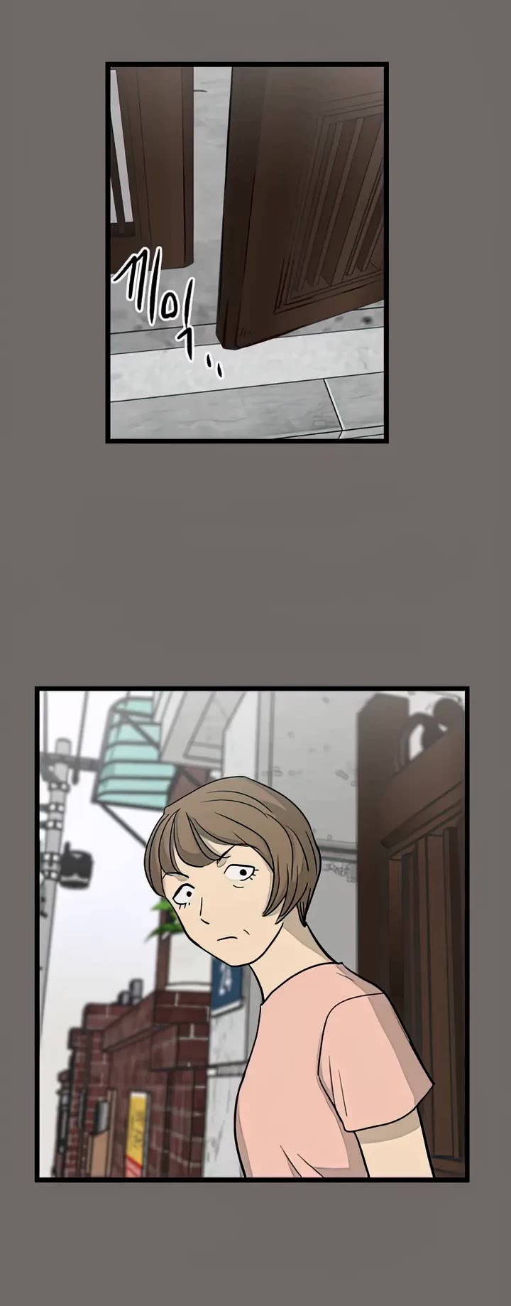 I Have No Home chapter 143 page 27