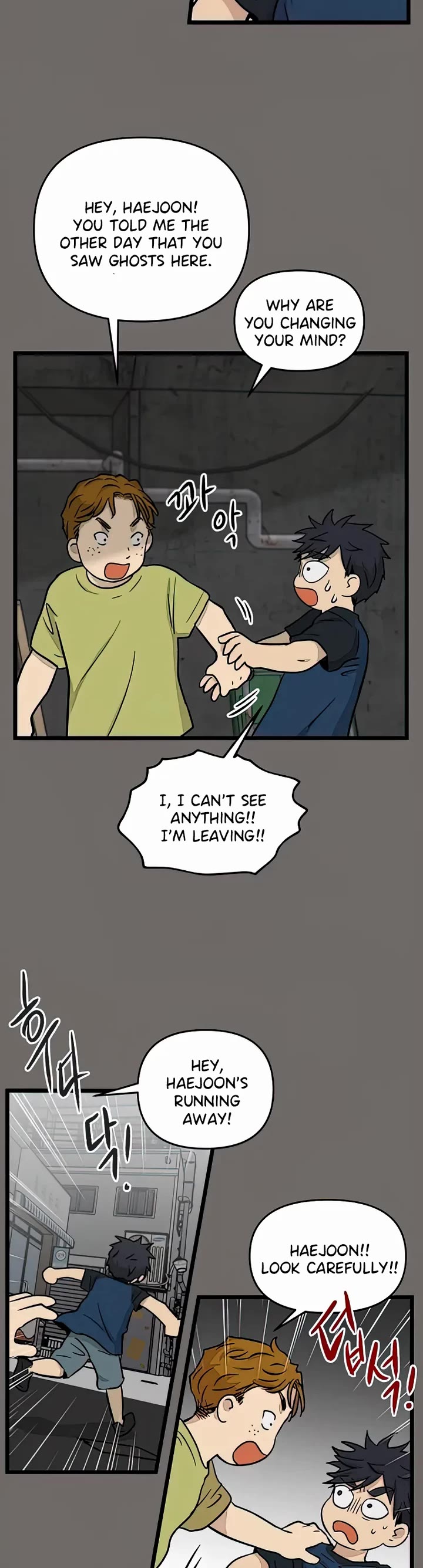 I Have No Home chapter 143 page 3