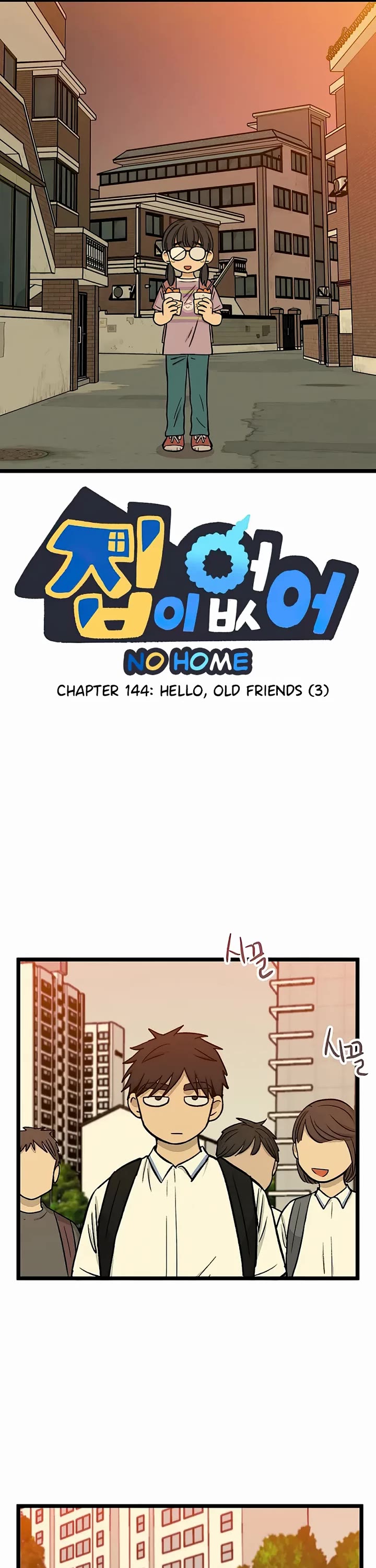 I Have No Home chapter 144 page 1