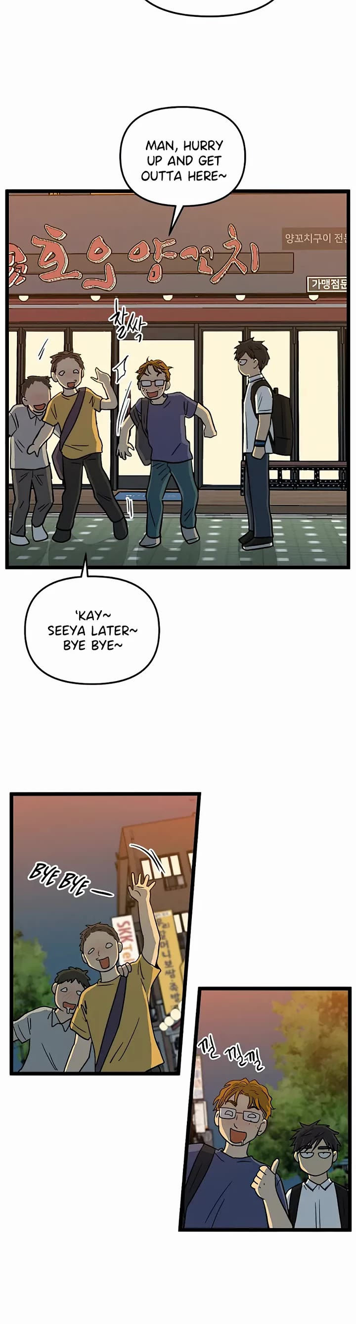 I Have No Home chapter 144 page 14