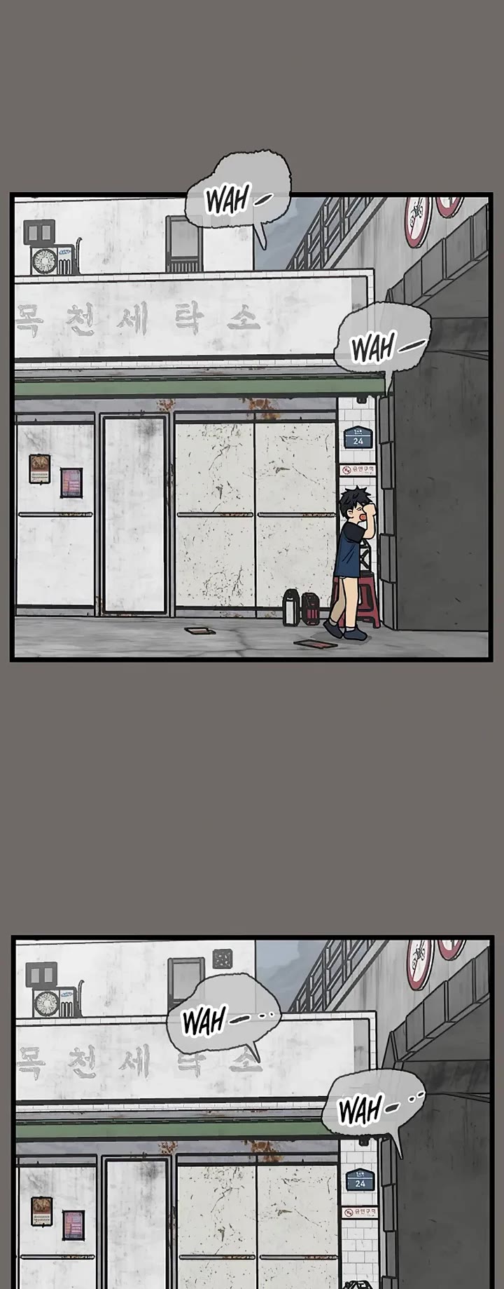 I Have No Home chapter 145 page 14