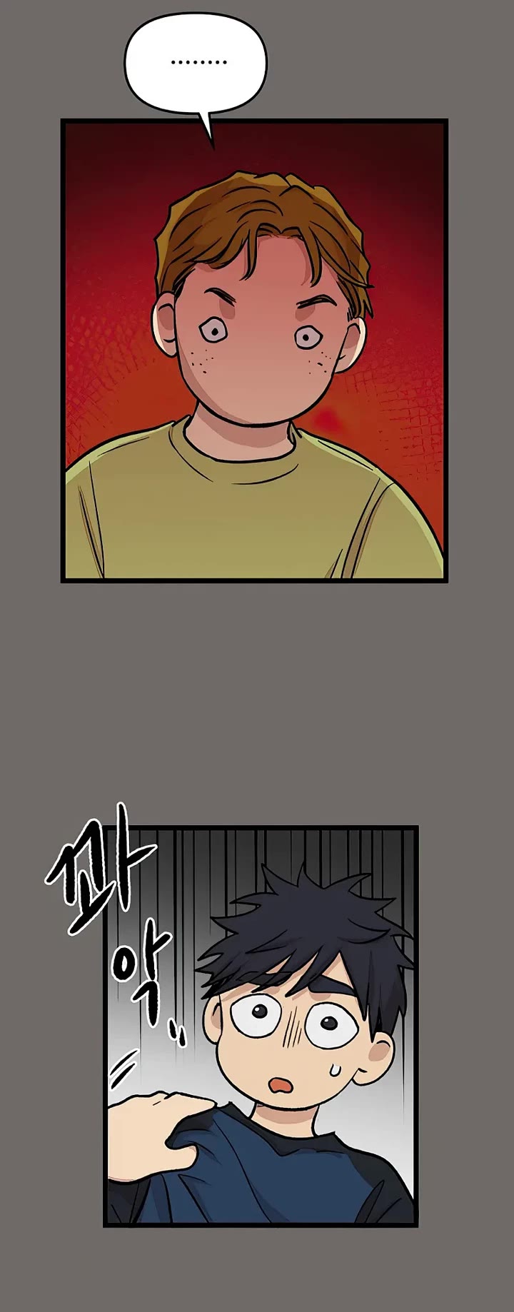 I Have No Home chapter 145 page 2