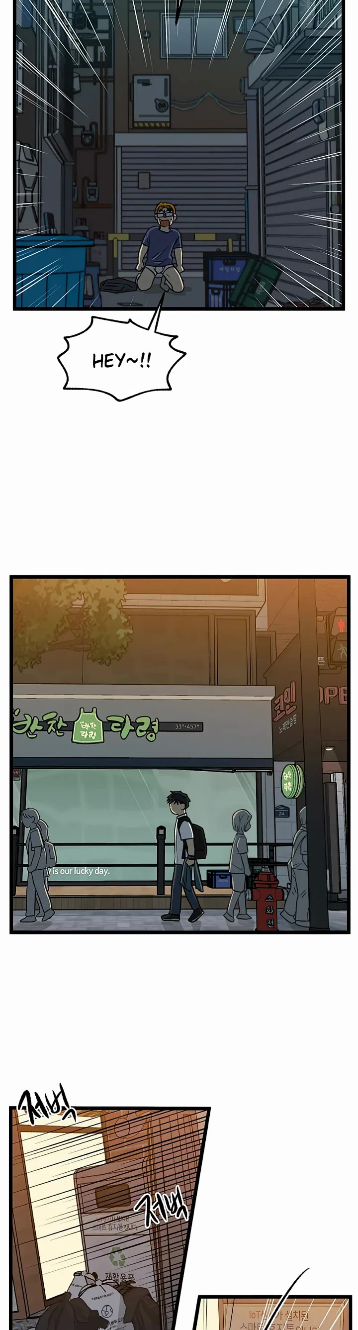 I Have No Home chapter 145 page 23