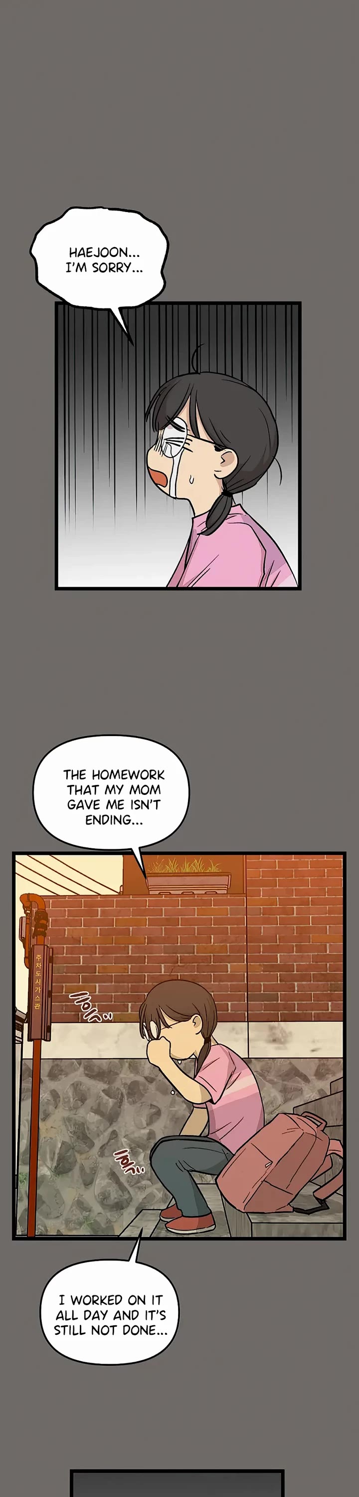 I Have No Home chapter 146 page 13