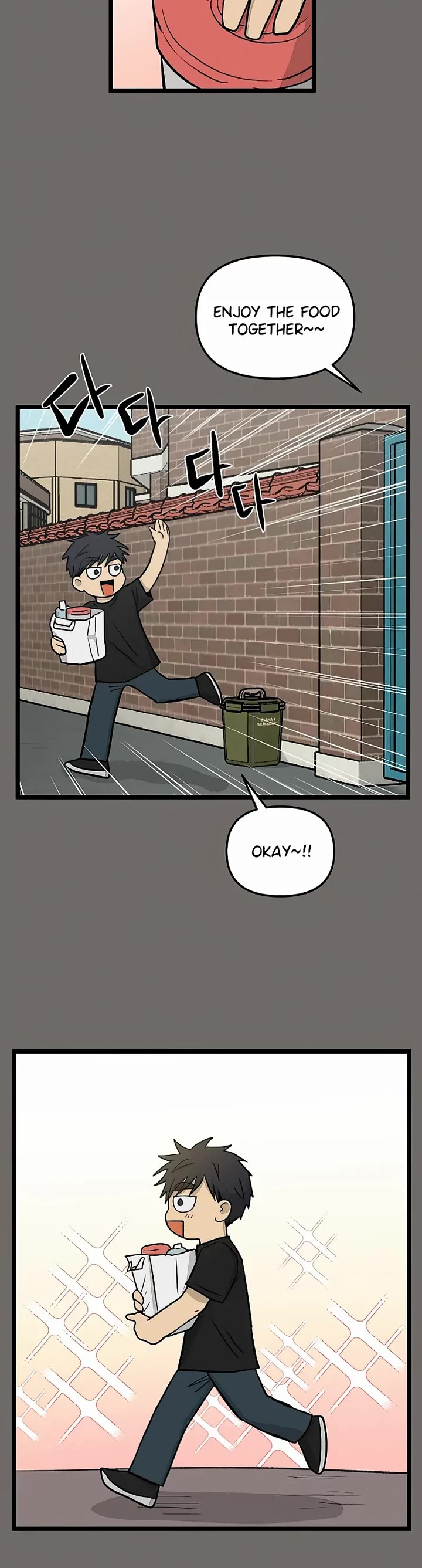 I Have No Home chapter 146 page 17