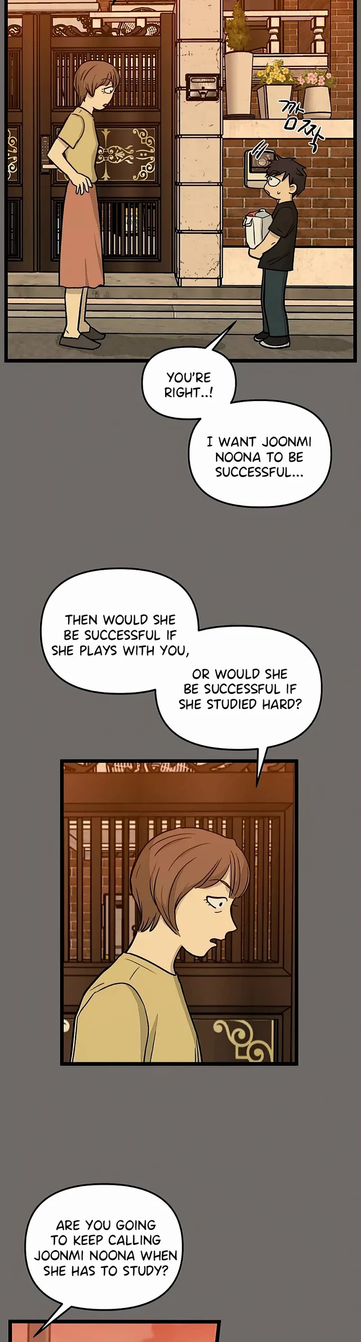 I Have No Home chapter 146 page 20