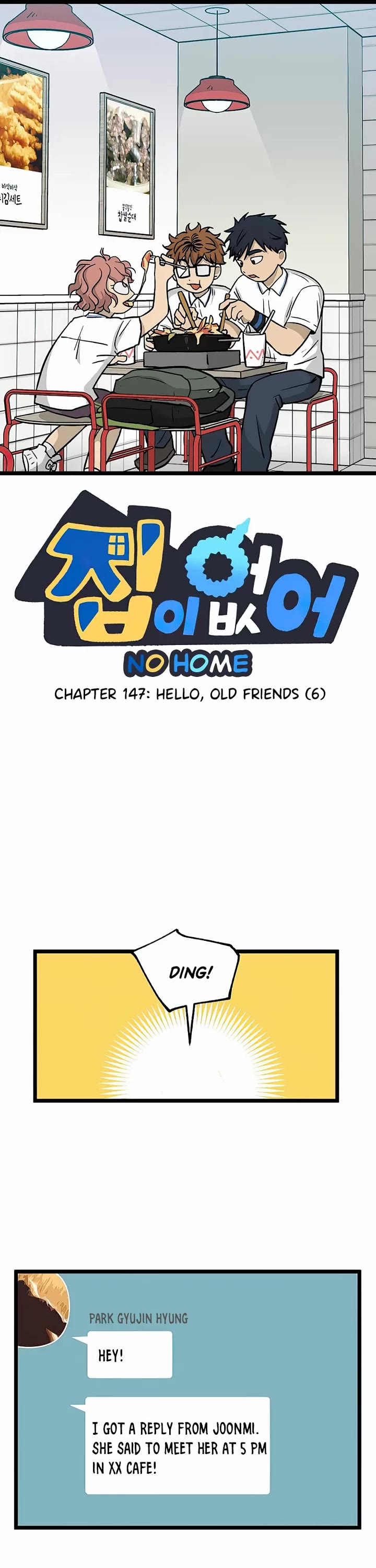 I Have No Home chapter 147 page 1