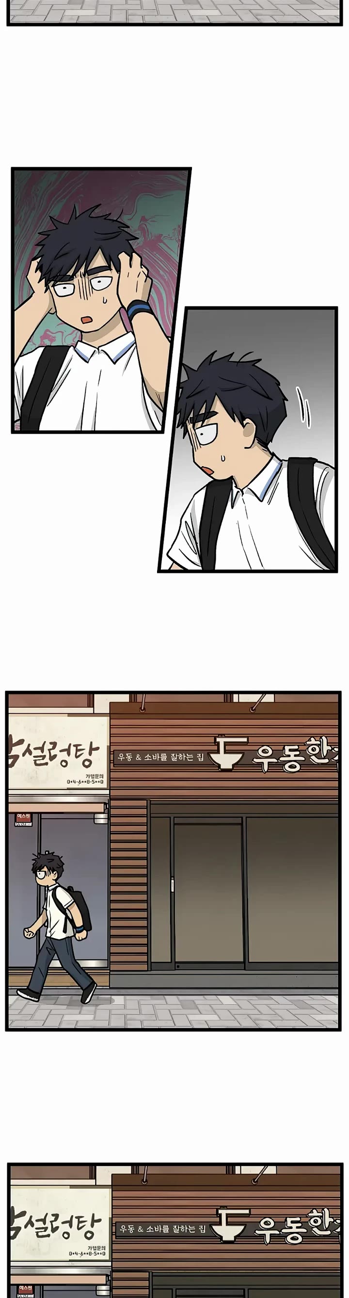 I Have No Home chapter 147 page 19