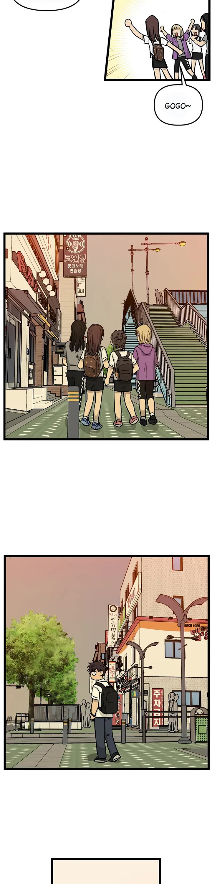 I Have No Home chapter 147 page 33