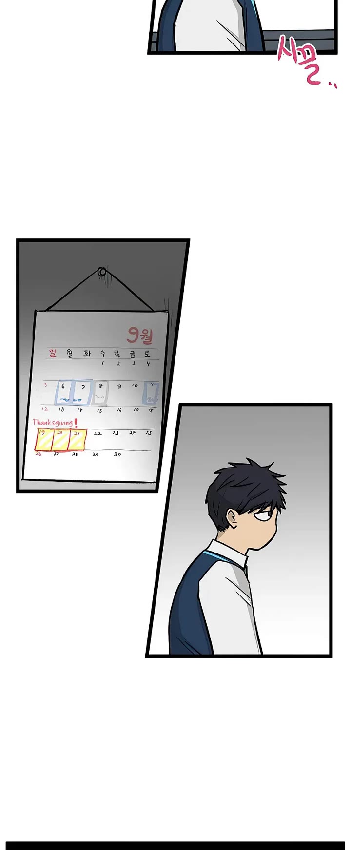 I Have No Home chapter 148 page 27