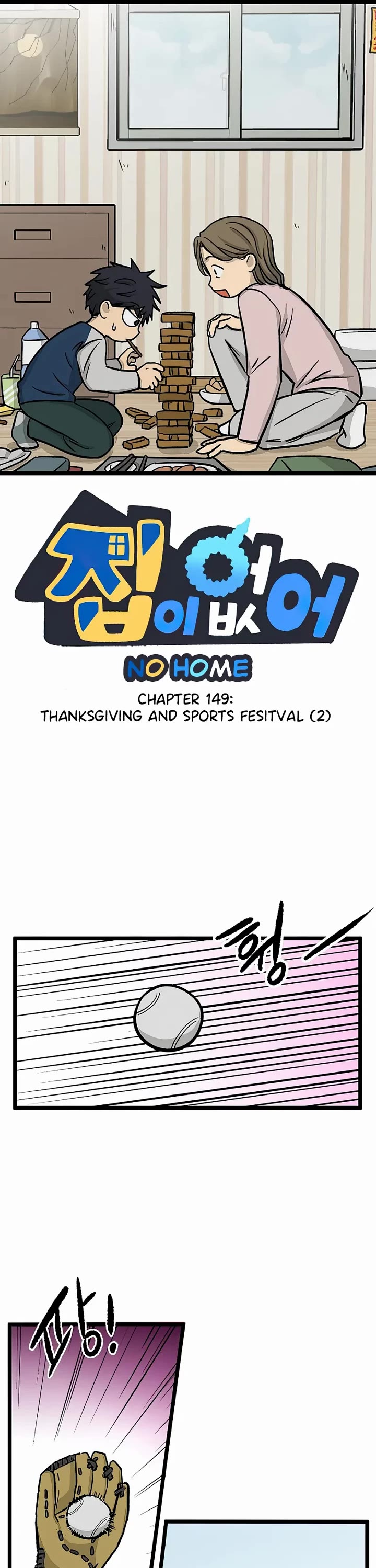 I Have No Home chapter 149 page 1